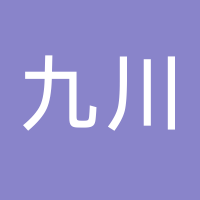 河北九川文化发展有限公司